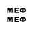 МЕФ 4 MMC Max Sheridan