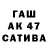 Героин хмурый Toasty 854