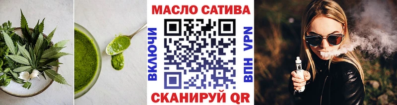 Cannafood марихуана  Чудово 