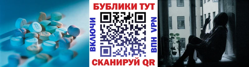 цена наркотик  Чудово  Экстази 280мг 