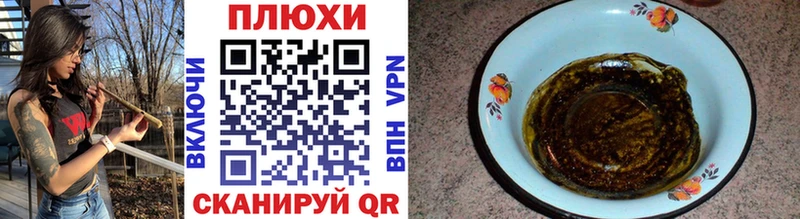 omg онион  Чудово  ГАШ индика сатива 