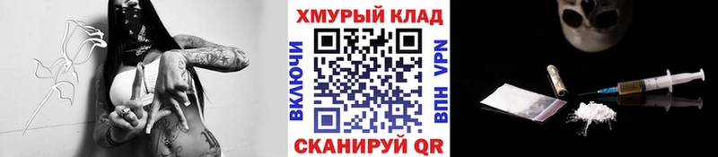 кракен маркетплейс купить Чудово ГЕРОИН герыч