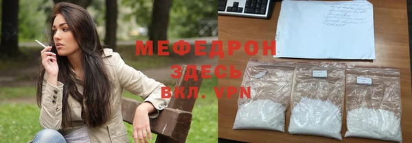 таблы Киреевск