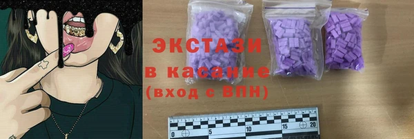 ECSTASY Кинешма