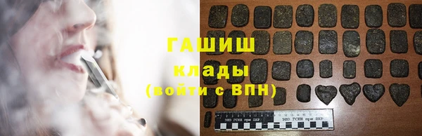 таблы Киреевск