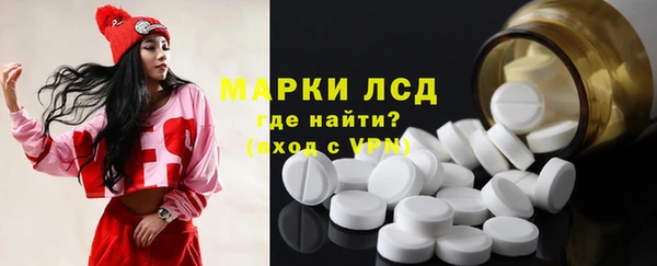 таблы Киреевск