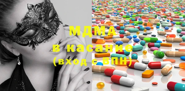 ECSTASY Кинешма