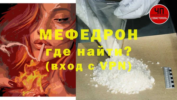 таблы Киреевск