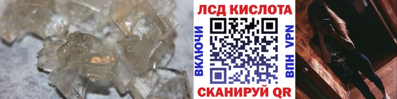 ЛСД экстази ecstasy  Чудово 