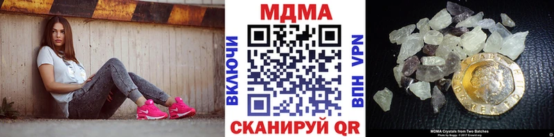 MDMA молли  Чудово 