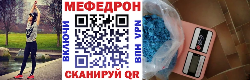 МЕФ VHQ  Чудово 