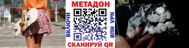 МЕТАДОН мёд Чудово