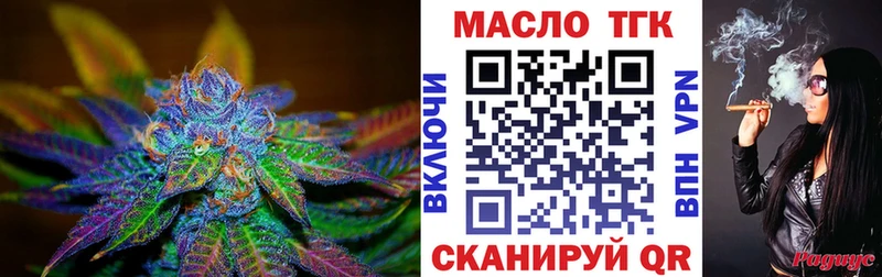 ТГК жижа Чудово