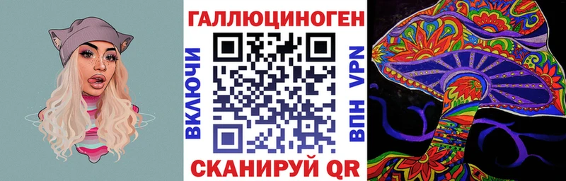 Галлюциногенные грибы Psilocybine cubensis  это состав  Чудово 
