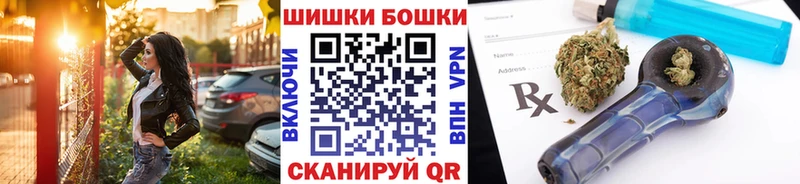 Шишки марихуана гибрид Чудово